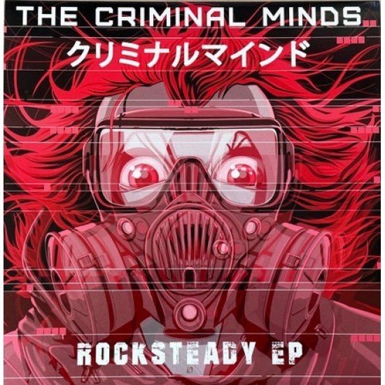 The Criminal Minds ‎ "Rocksteady EP" (12")