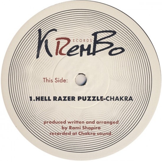 Chakra / Edi Mis / Adula "Hell Razer Puzzle / Barbarian / Combine Harvester" (12")