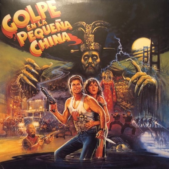 John Carpenter - Golpe En La Pequeña China (Big Trouble In Little China Original Motion Picture Soundtrack) (LP)